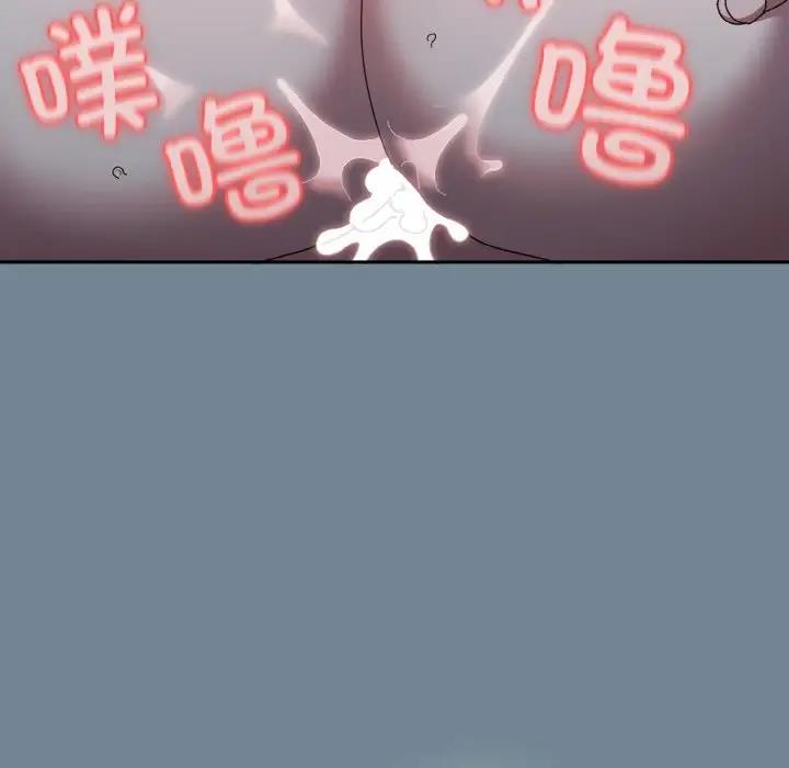 133P - 请把女儿交给我/老大! 请把女儿交给我!