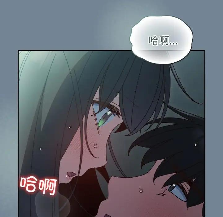 134P - 请把女儿交给我/老大! 请把女儿交给我!