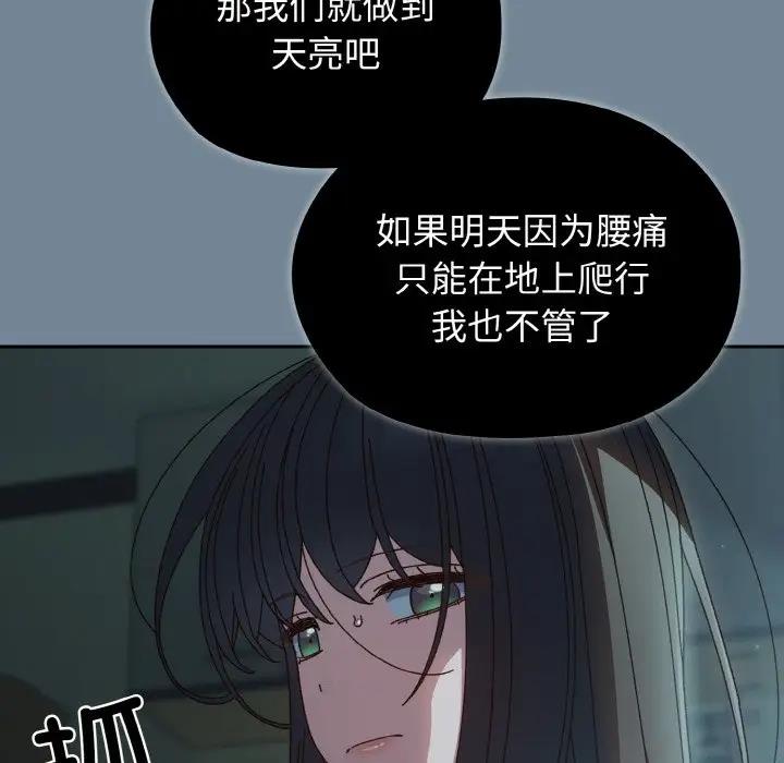 143P - 请把女儿交给我/老大! 请把女儿交给我!