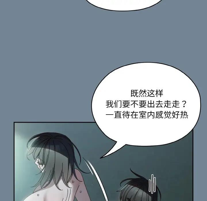 150P - 请把女儿交给我/老大! 请把女儿交给我!