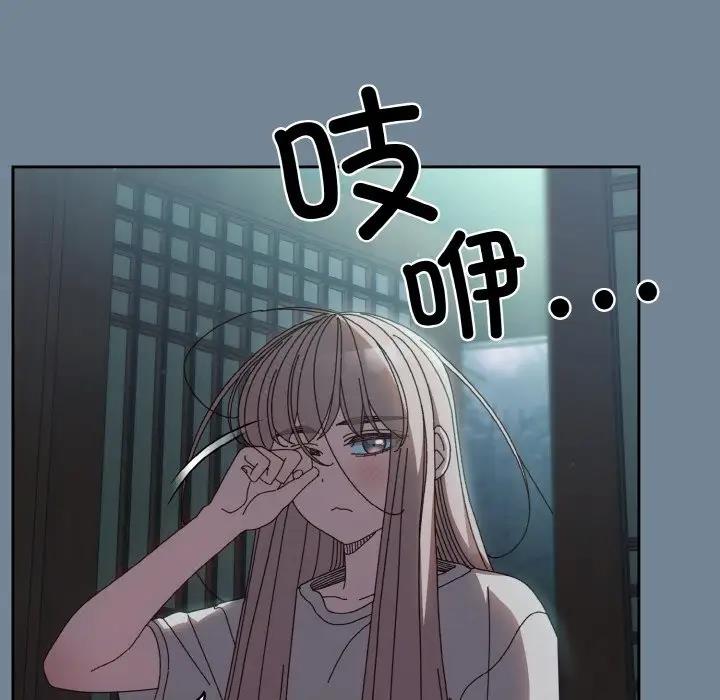 26P - 请把女儿交给我/老大! 请把女儿交给我!