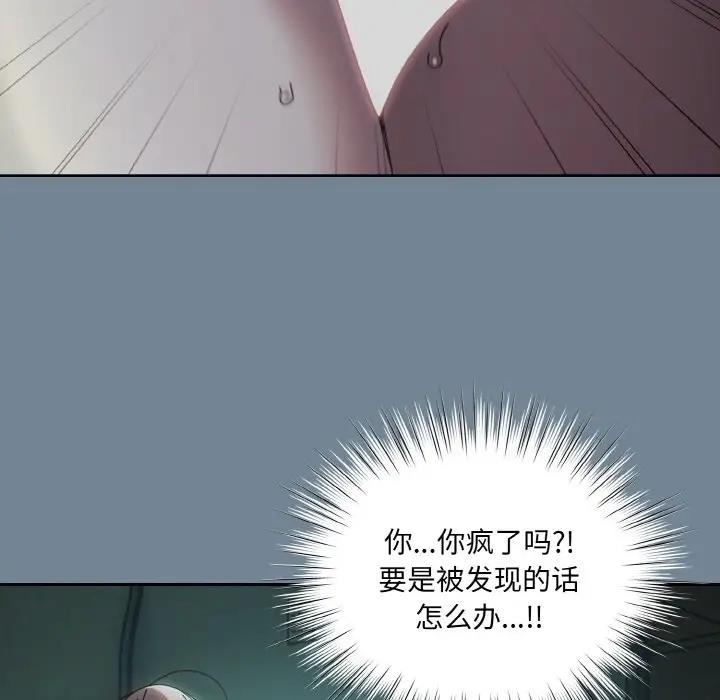38P - 请把女儿交给我/老大! 请把女儿交给我!