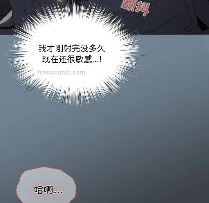 40P - 请把女儿交给我/老大! 请把女儿交给我!