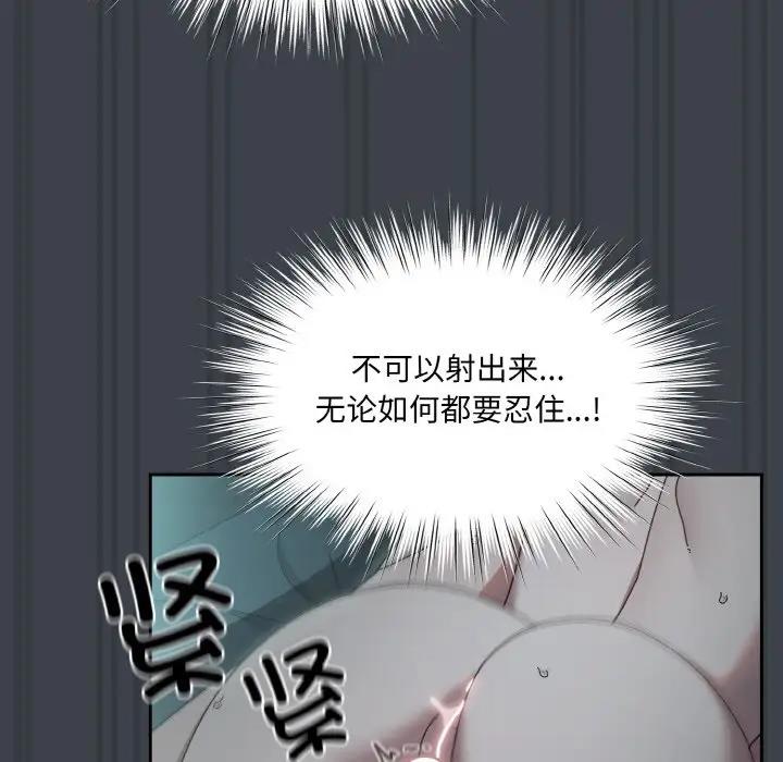 43P - 请把女儿交给我/老大! 请把女儿交给我!