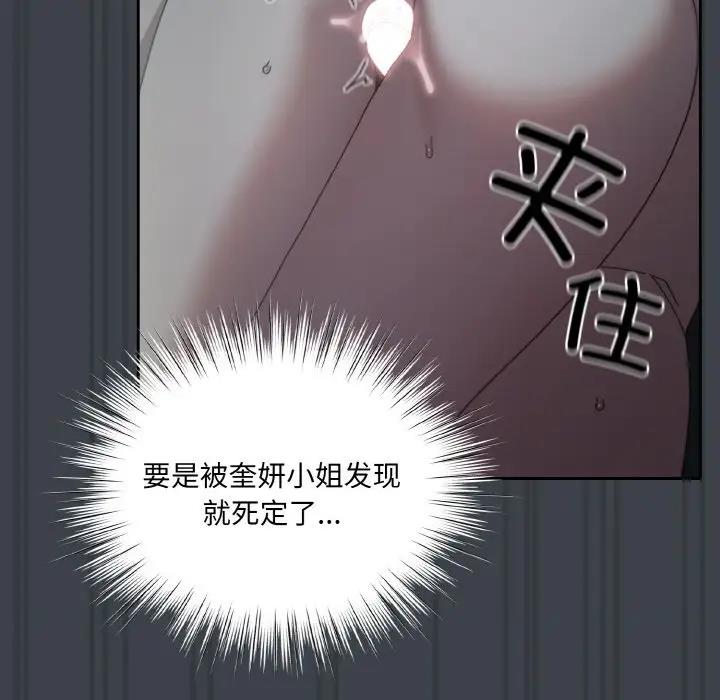 44P - 请把女儿交给我/老大! 请把女儿交给我!