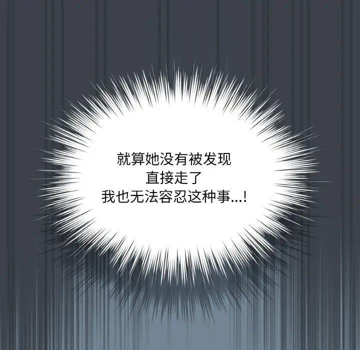 45P - 请把女儿交给我/老大! 请把女儿交给我!