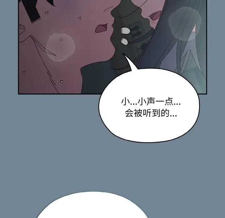 54P - 请把女儿交给我/老大! 请把女儿交给我!