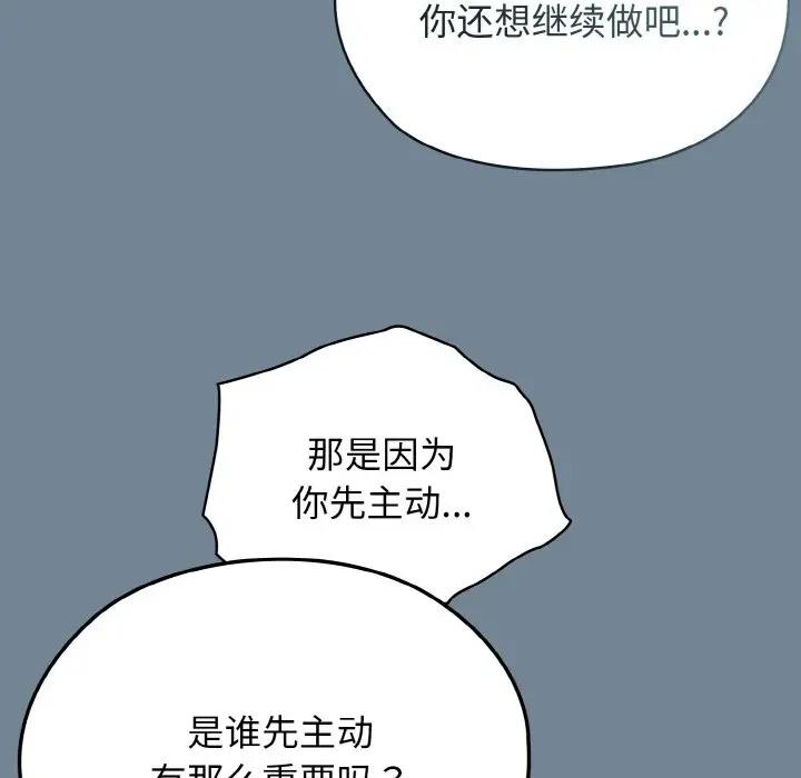 59P - 请把女儿交给我/老大! 请把女儿交给我!