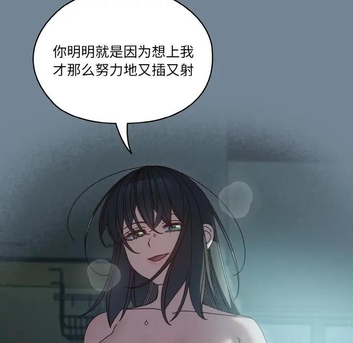 62P - 请把女儿交给我/老大! 请把女儿交给我!