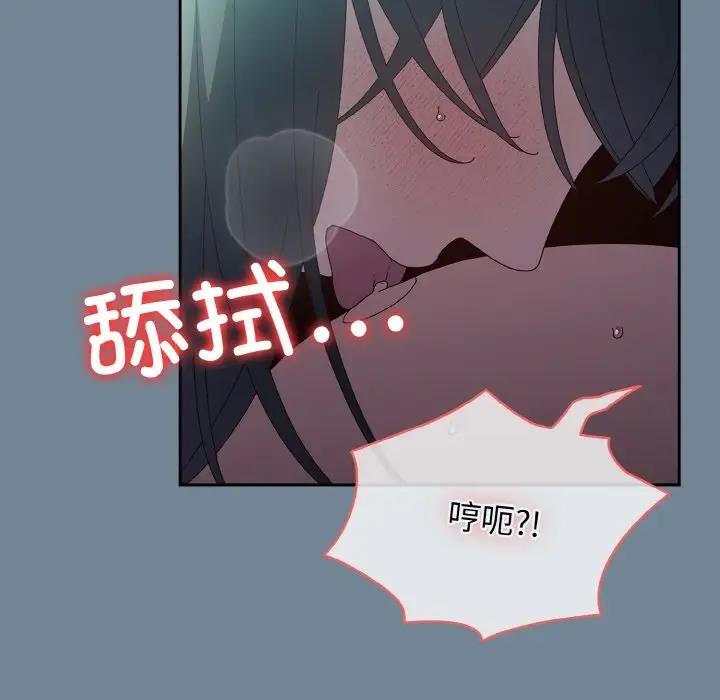 78P - 请把女儿交给我/老大! 请把女儿交给我!