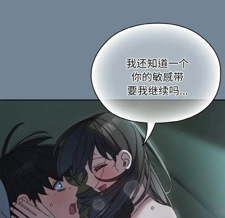 81P - 请把女儿交给我/老大! 请把女儿交给我!
