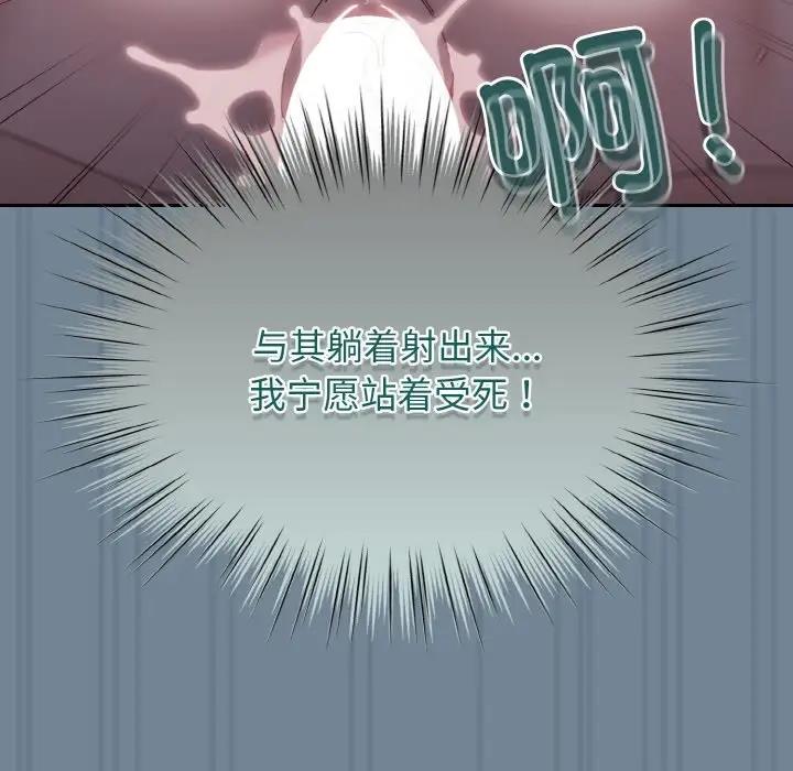 89P - 请把女儿交给我/老大! 请把女儿交给我!