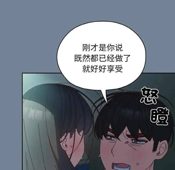 94P - 请把女儿交给我/老大! 请把女儿交给我!