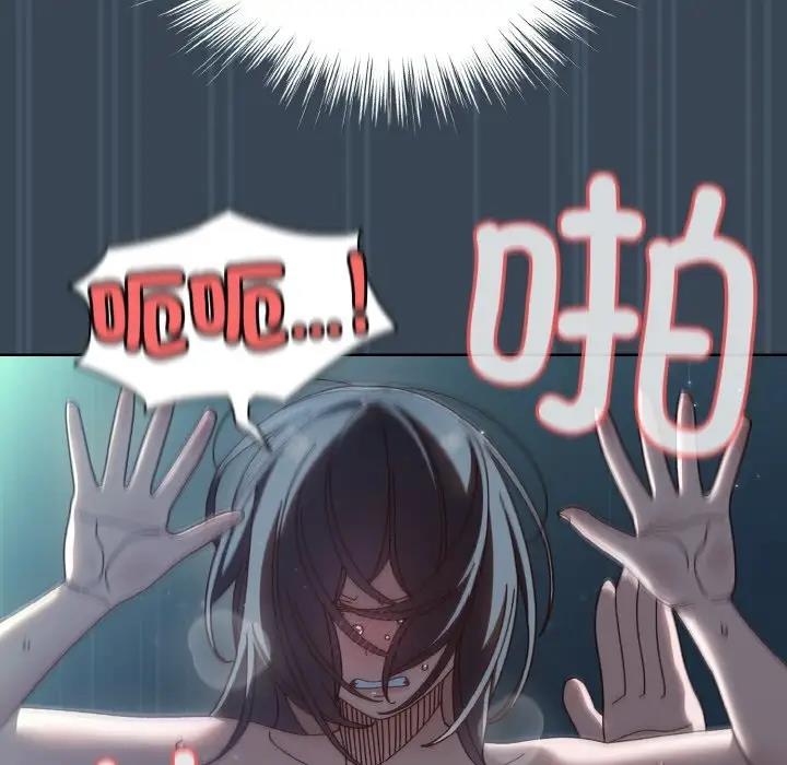 105P - 请把女儿交给我/老大! 请把女儿交给我!
