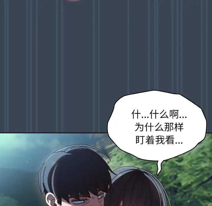 109P - 请把女儿交给我/老大! 请把女儿交给我!