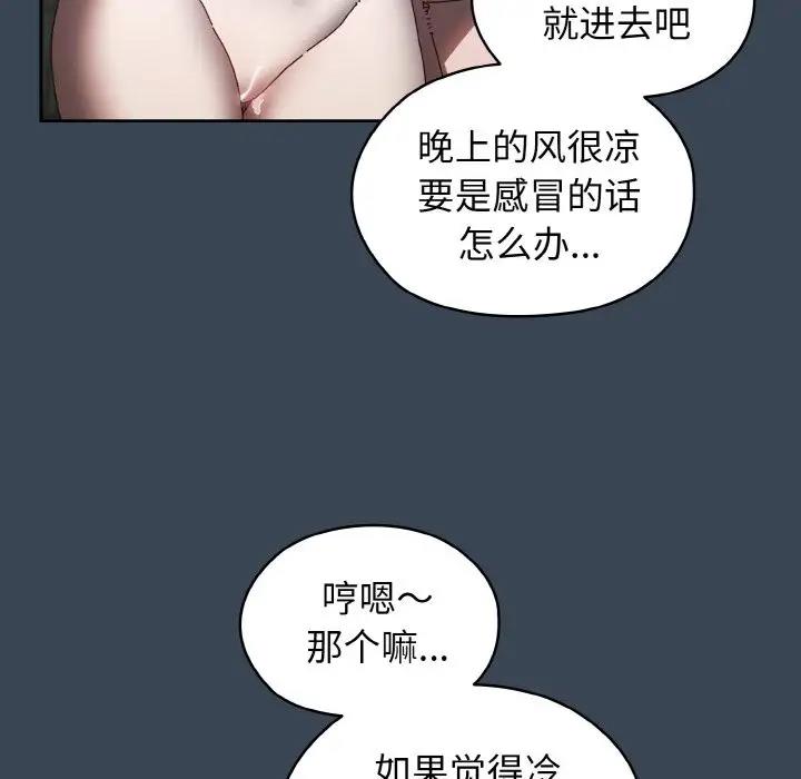 10P - 请把女儿交给我/老大! 请把女儿交给我!