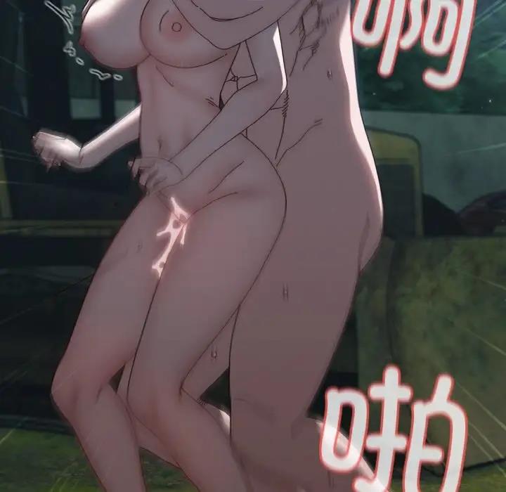112P - 请把女儿交给我/老大! 请把女儿交给我!
