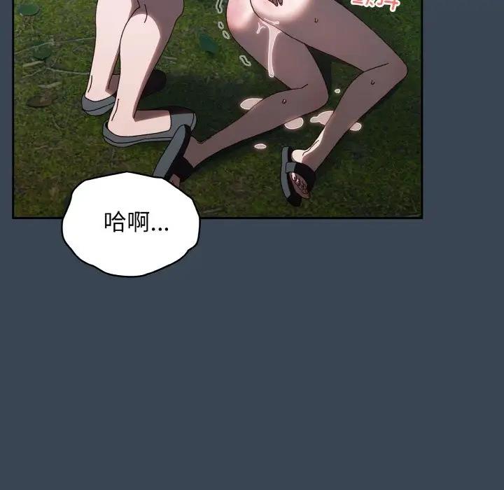 135P - 请把女儿交给我/老大! 请把女儿交给我!