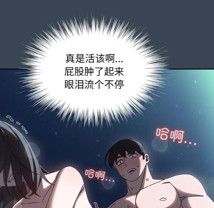 136P - 请把女儿交给我/老大! 请把女儿交给我!