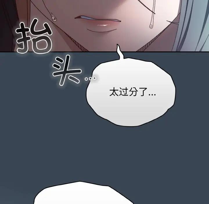139P - 请把女儿交给我/老大! 请把女儿交给我!