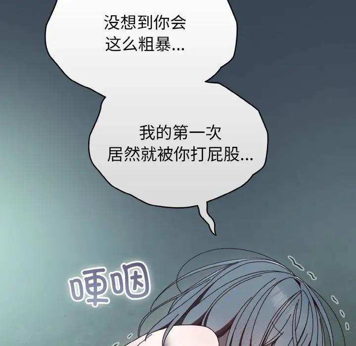 140P - 请把女儿交给我/老大! 请把女儿交给我!