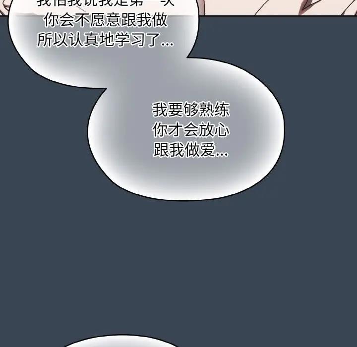 148P - 请把女儿交给我/老大! 请把女儿交给我!