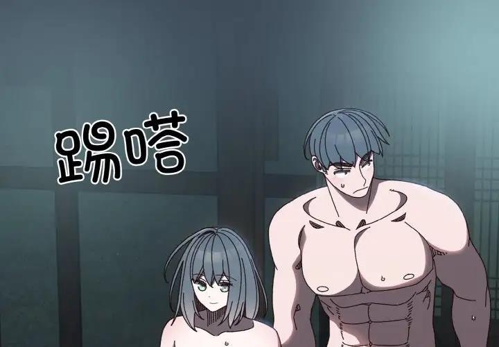 2P - 请把女儿交给我/老大! 请把女儿交给我!
