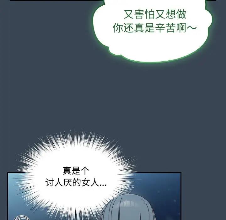 33P - 请把女儿交给我/老大! 请把女儿交给我!