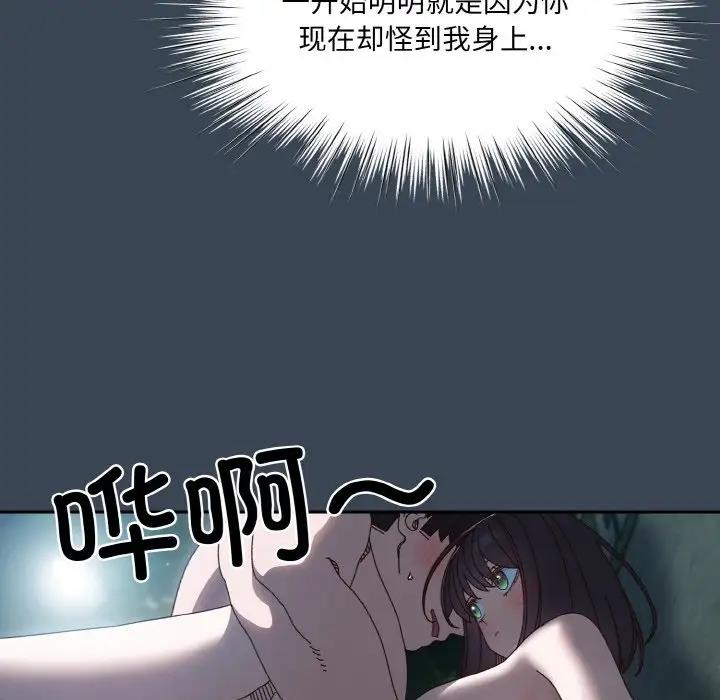 35P - 请把女儿交给我/老大! 请把女儿交给我!