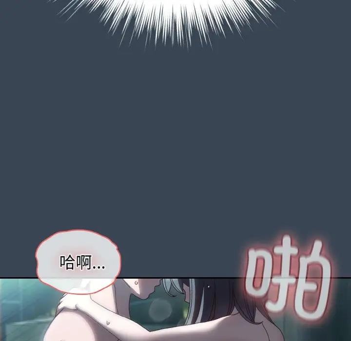 41P - 请把女儿交给我/老大! 请把女儿交给我!