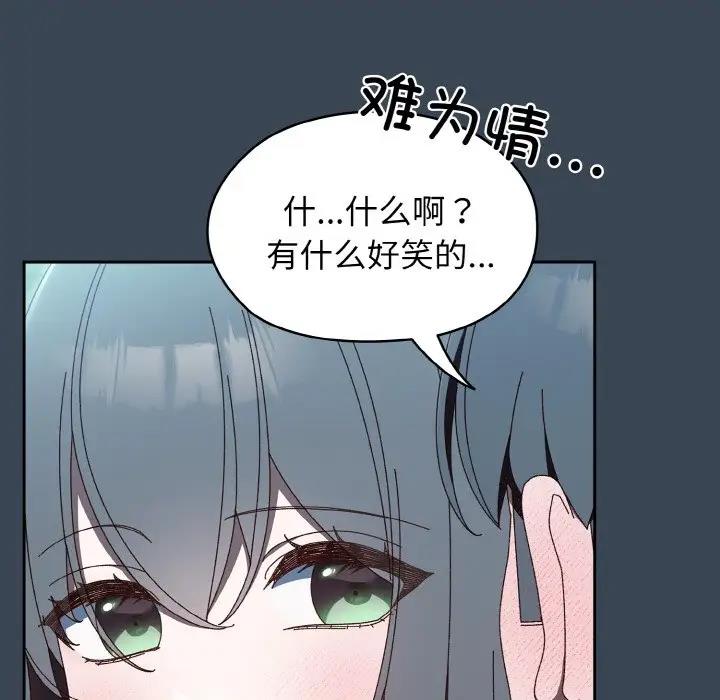 47P - 请把女儿交给我/老大! 请把女儿交给我!