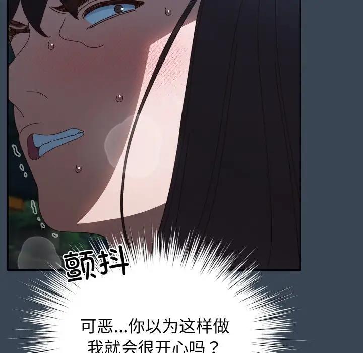 53P - 请把女儿交给我/老大! 请把女儿交给我!