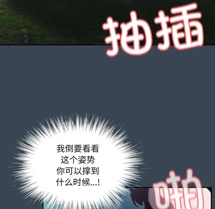 59P - 请把女儿交给我/老大! 请把女儿交给我!