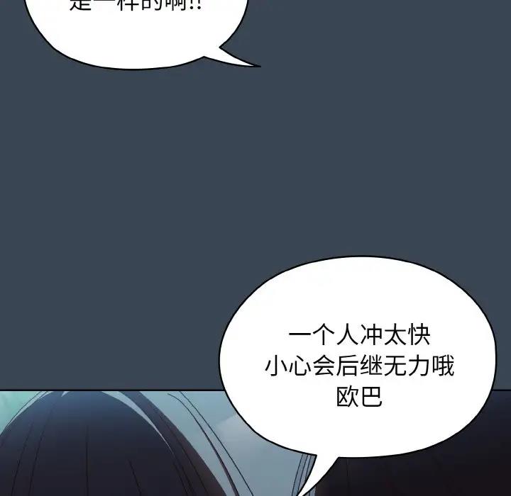 63P - 请把女儿交给我/老大! 请把女儿交给我!