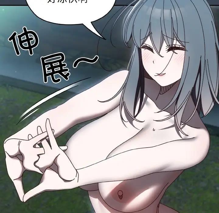 7P - 请把女儿交给我/老大! 请把女儿交给我!