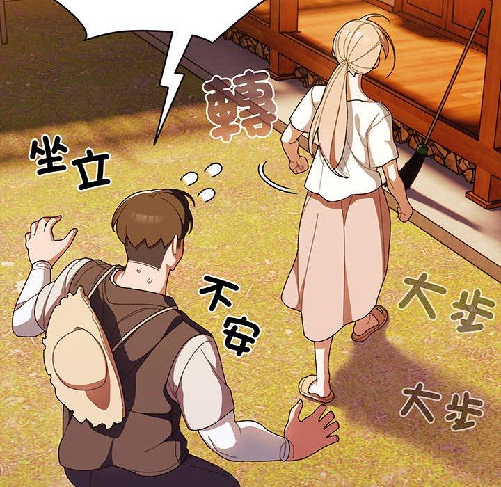 100P - 请把女儿交给我/老大! 请把女儿交给我!