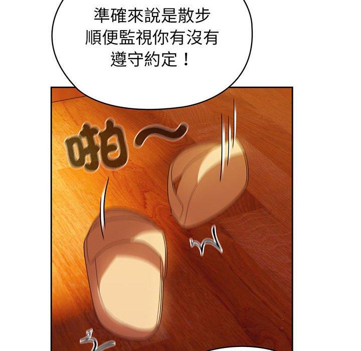 113P - 请把女儿交给我/老大! 请把女儿交给我!