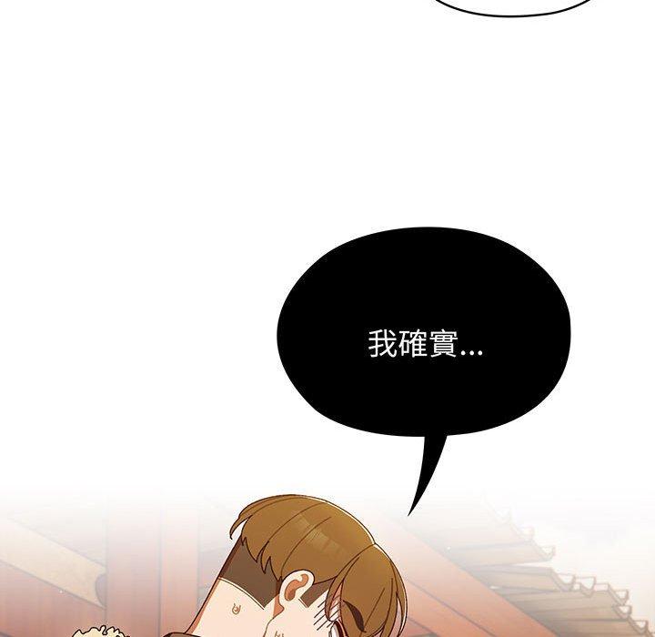 127P - 请把女儿交给我/老大! 请把女儿交给我!