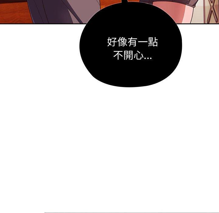 129P - 请把女儿交给我/老大! 请把女儿交给我!