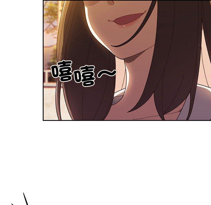 130P - 请把女儿交给我/老大! 请把女儿交给我!