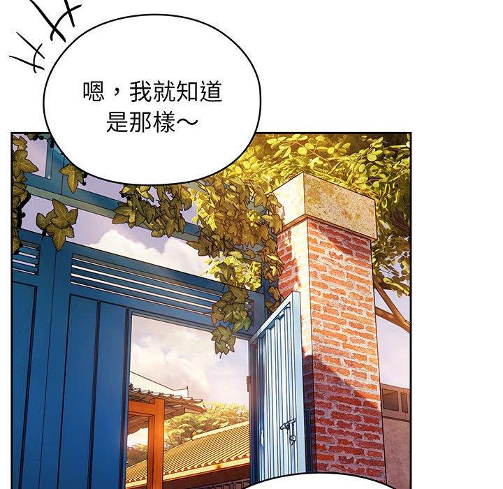 131P - 请把女儿交给我/老大! 请把女儿交给我!