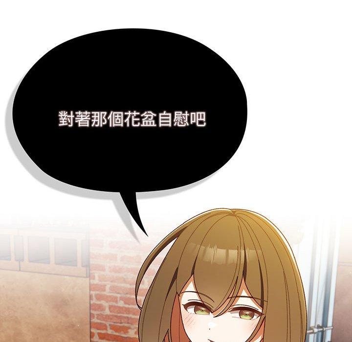 137P - 请把女儿交给我/老大! 请把女儿交给我!