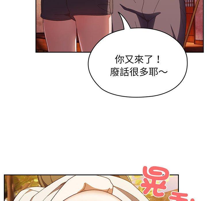141P - 请把女儿交给我/老大! 请把女儿交给我!