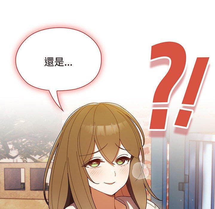 143P - 请把女儿交给我/老大! 请把女儿交给我!