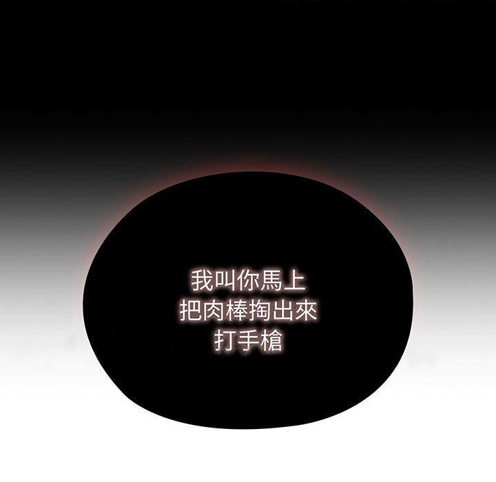 153P - 请把女儿交给我/老大! 请把女儿交给我!