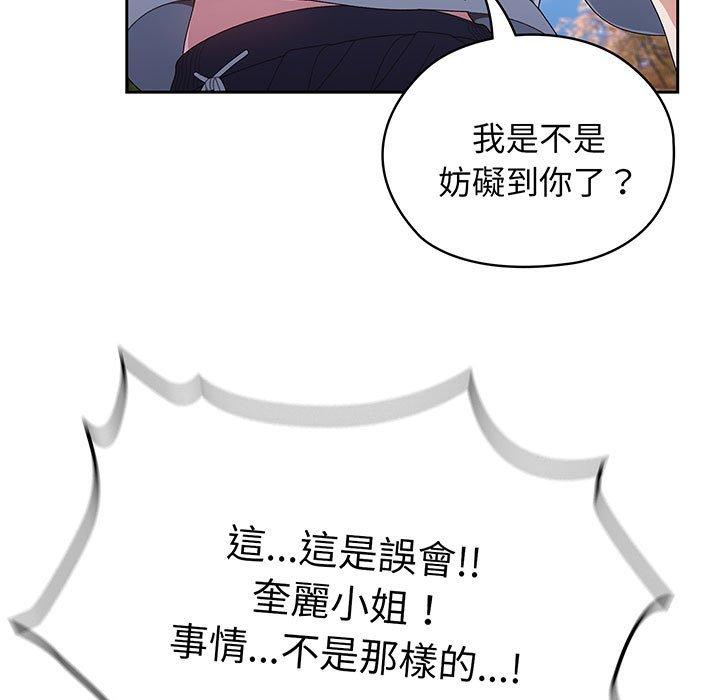 15P - 请把女儿交给我/老大! 请把女儿交给我!