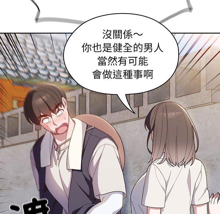 16P - 请把女儿交给我/老大! 请把女儿交给我!