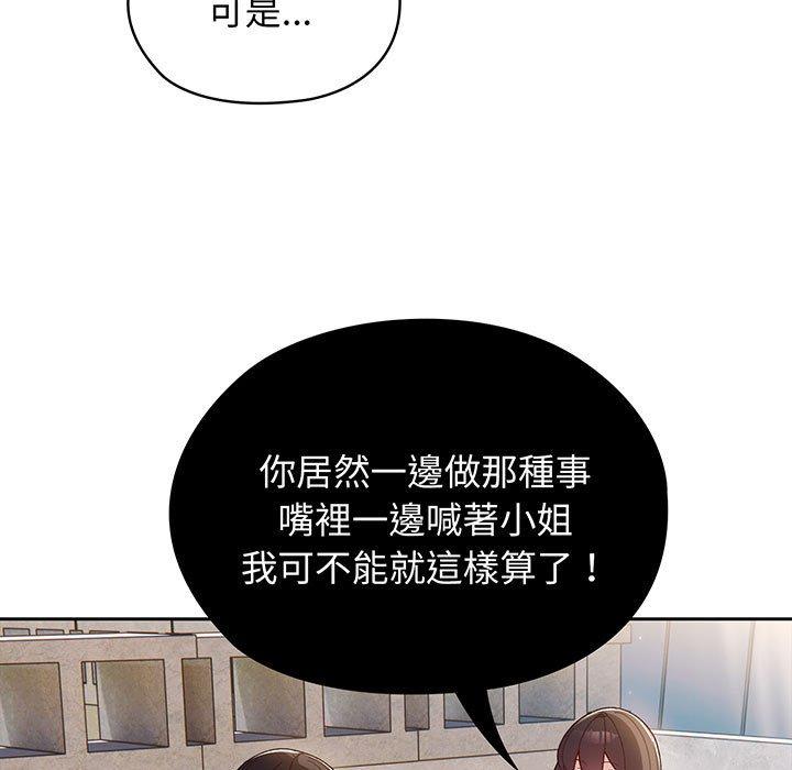 21P - 请把女儿交给我/老大! 请把女儿交给我!