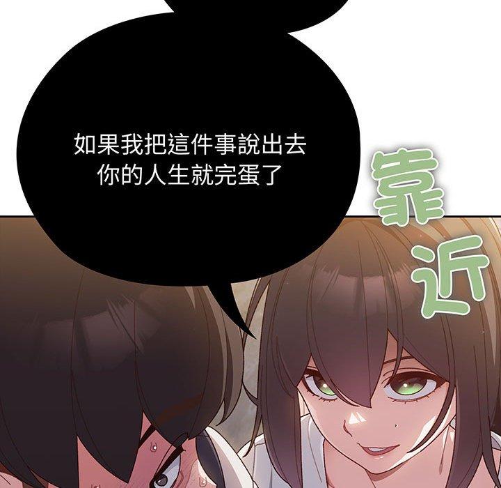 28P - 请把女儿交给我/老大! 请把女儿交给我!