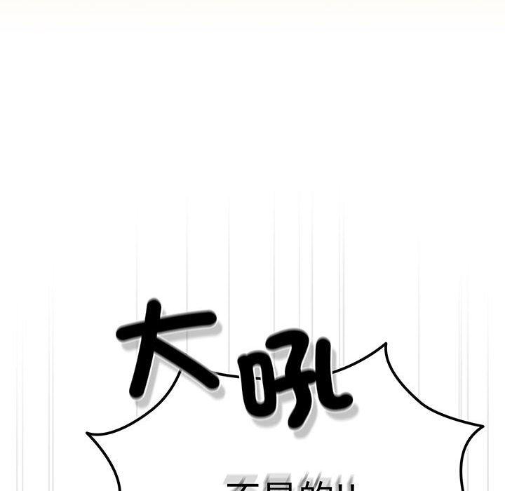 36P - 请把女儿交给我/老大! 请把女儿交给我!